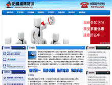 Tablet Screenshot of nbweixiu.org